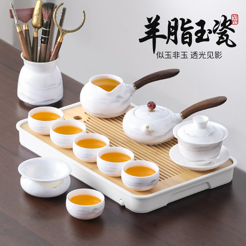 羊脂玉茶具茶杯套装2024新款家用泡茶具白N瓷茶壶功夫茶具用品大