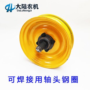 改装用焊接四孔轴头 可电焊加长轴改后车斗钢圈450-12T/400-12轴