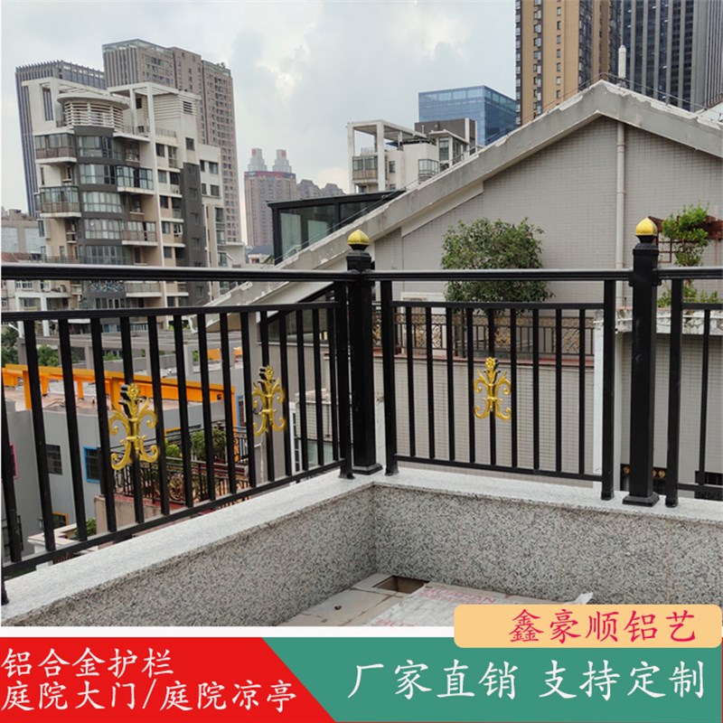 阳台护栏别墅金属楼梯扶手室外铝合金栏J杆家用简约现代合肥厂家