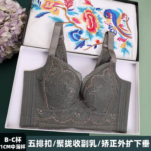 美容院调整型内衣聚拢收副乳文胸矫正外扩下M垂高侧比五排扣小胸
