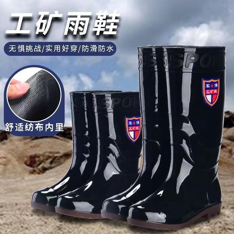加厚黑色高筒水鞋男士长筒雨鞋雨靴水F靴保暖胶鞋防滑套鞋中筒加