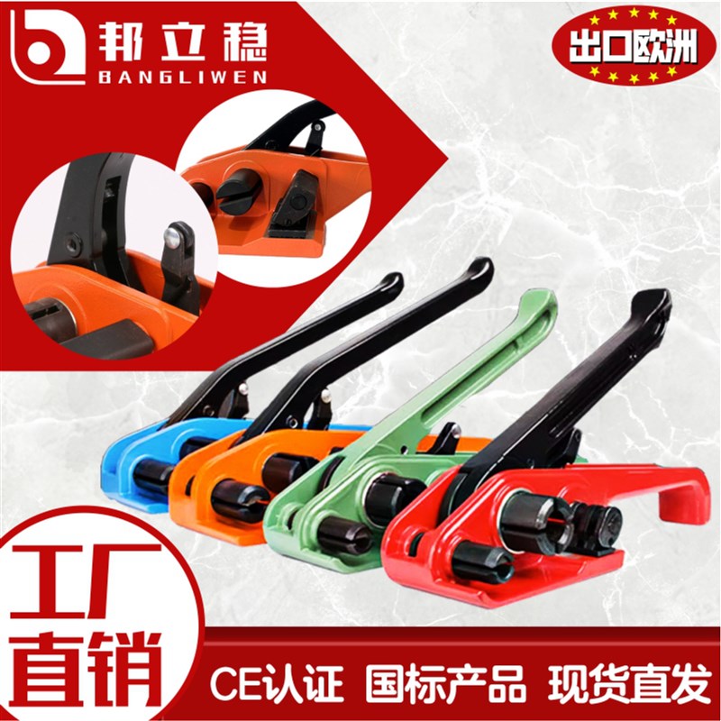 小型打包机拉紧器捆扎机q手提式ppet塑钢带塑料带手持打包器打包