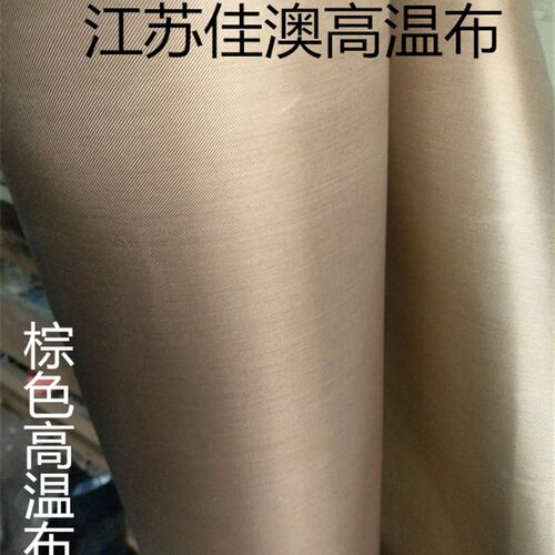 咖啡色高温布封口机热切隔热专用 H铁氟龙耐高温布 一米宽