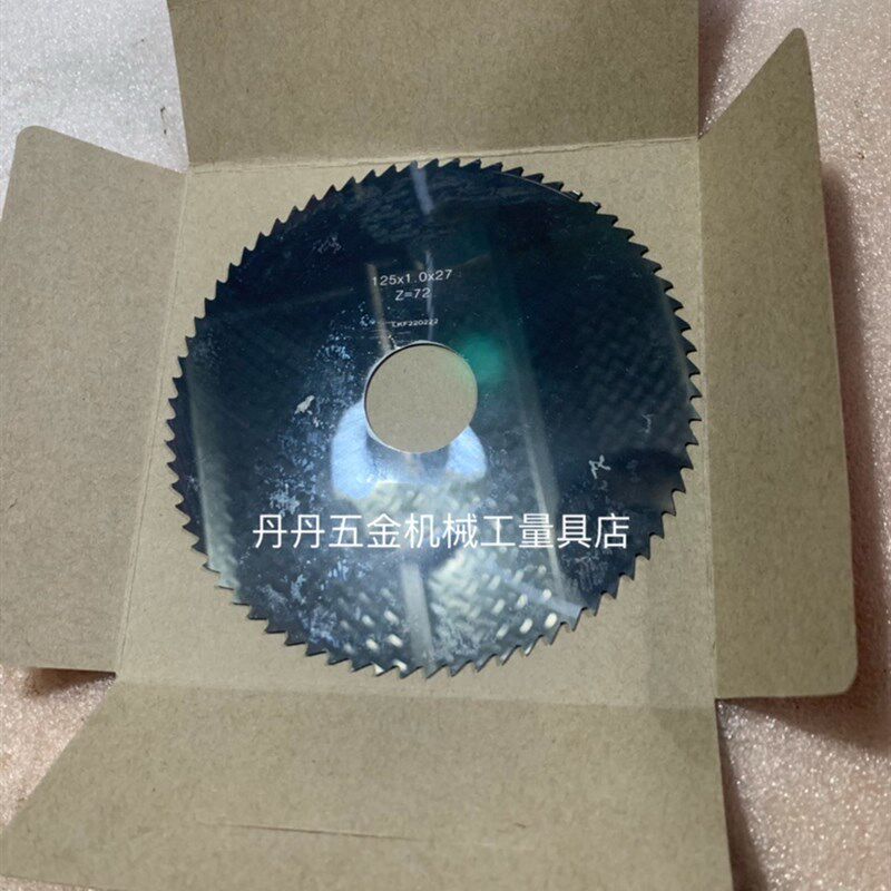 110X0.6整体硬质合金铣刀片 125X0.5-5.0 钨钢切口锯Y片 非标定做