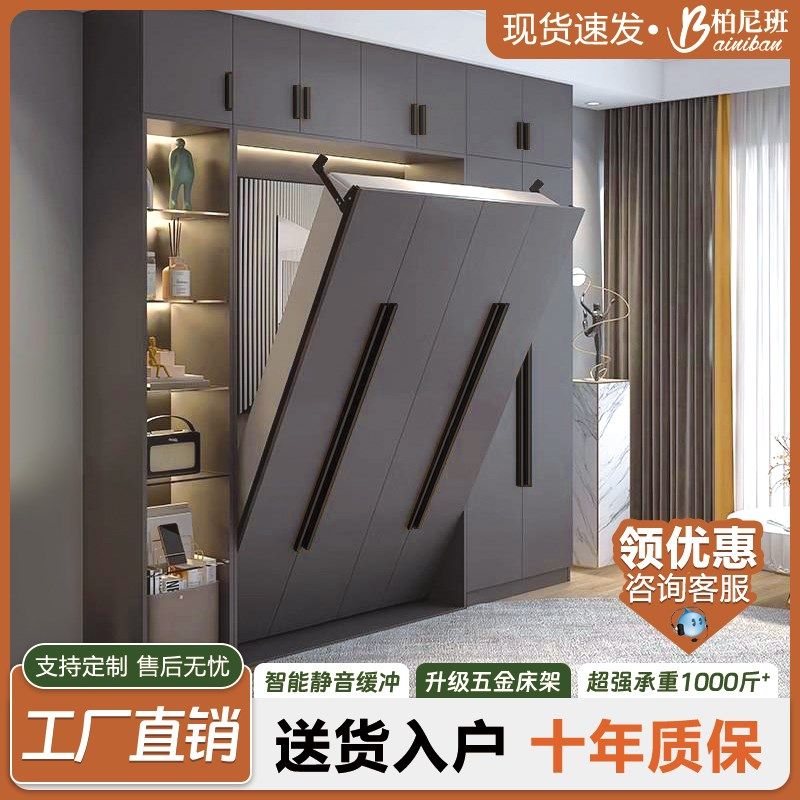 隐形床五金配件折k叠床侧翻隐藏床上下翻壁床衣柜一体墨菲床多功