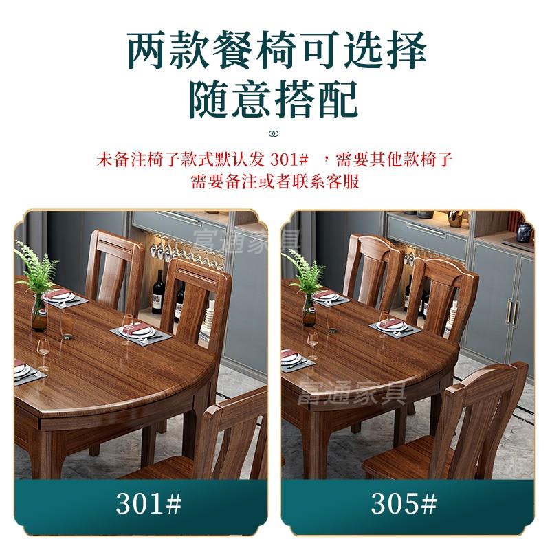 胡桃木实木餐桌椅组合金丝檀木伸缩折叠方变圆桌S家用小户型饭桌