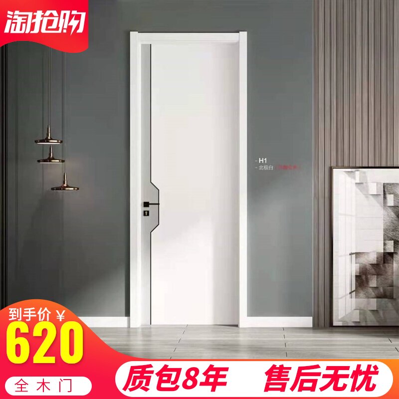 卧室门奶油风木门房间门实木复合门室内门卧室门家Q用木门现代简图片