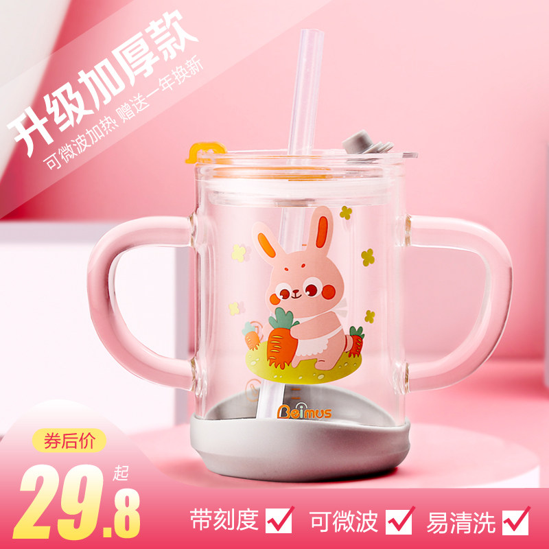 家用儿童饮水吸管杯玻璃水杯宝宝喝奶杯直饮喝水杯U子带刻度牛奶