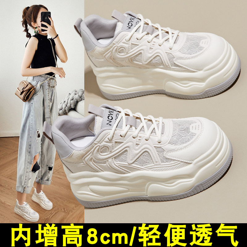 松糕厚底网鞋女透i气网面2025夏季新款轻便低帮内增高8cm小白鞋女