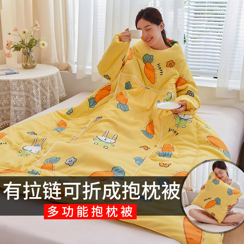 多功能懒人抱枕被子可穿带袖子保B暖护肩御寒冬袖被子儿童防踢盖