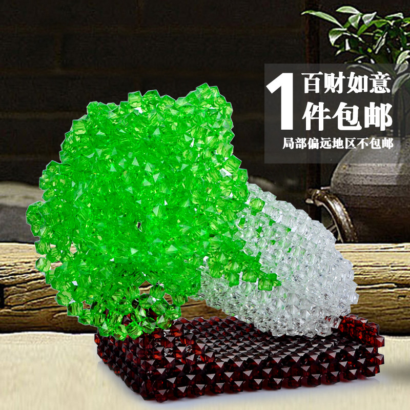 diy摆件编织散珠水晶手工串珠白菜E制作亚克力珠子材料包diy饰品