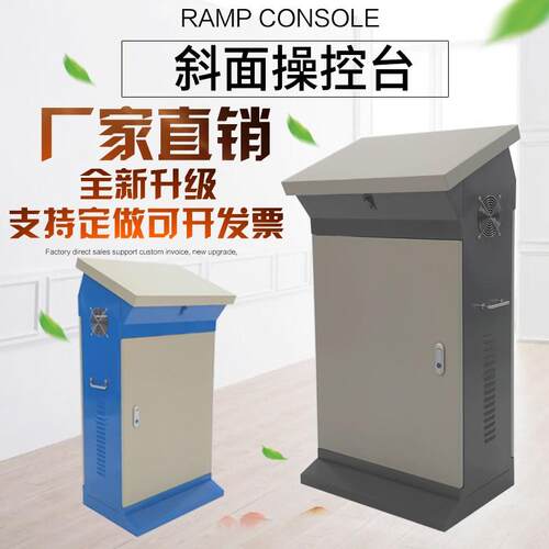 琴式斜面配电箱配电柜plc控制柜变频柜电控柜触摸屏电.气柜布线箱