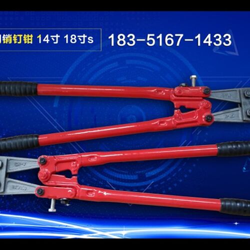 销钉钳平口钳大力钳线路板专用拔pxin钳450 55018寸大号超大号开