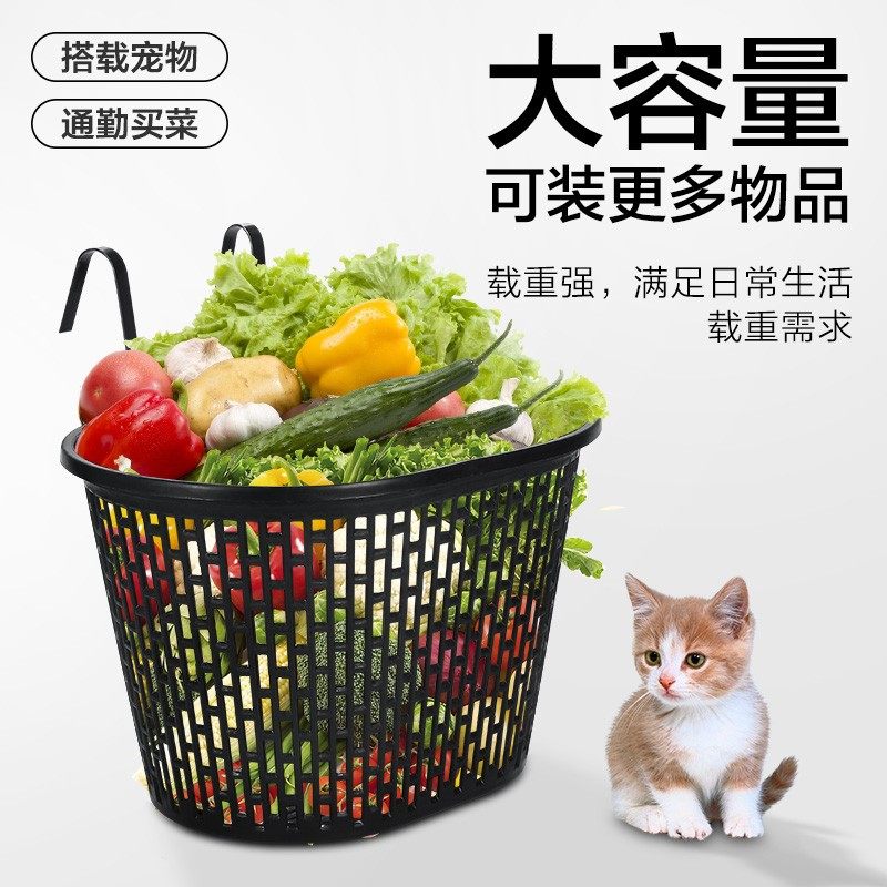 自行车筐前筐折叠车车篮子前v车筐前筐篮筐车头篮儿童单车配件大