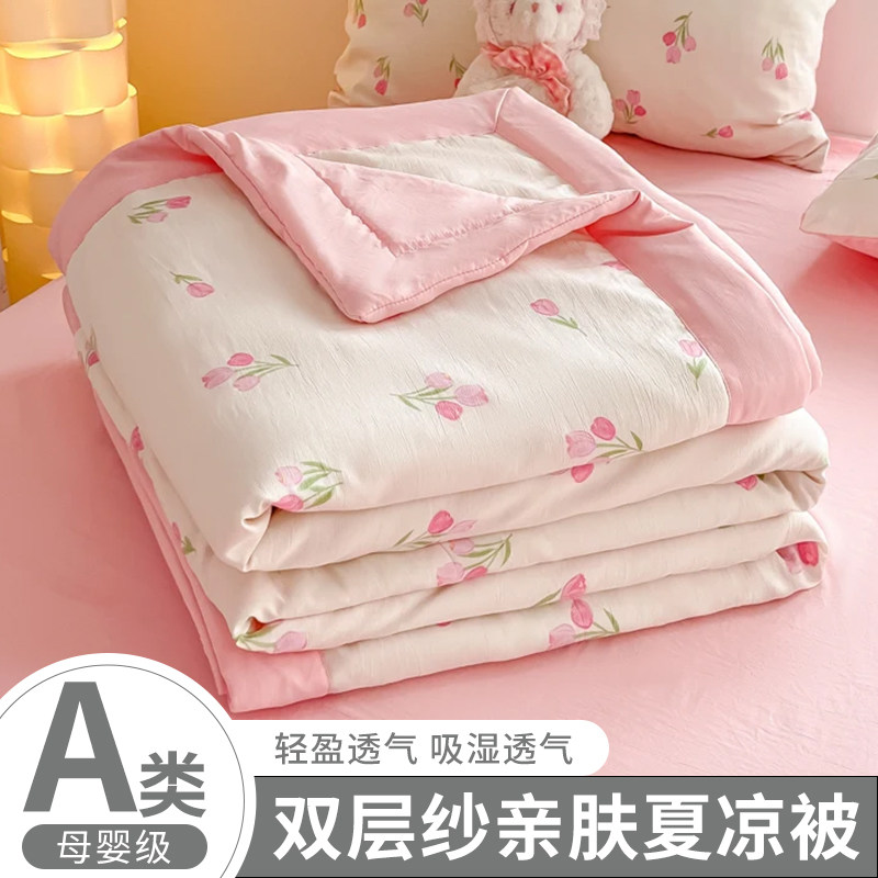 双层纱夏凉被子夏季空调四件套可水机洗儿童O薄款单人学生宿舍被