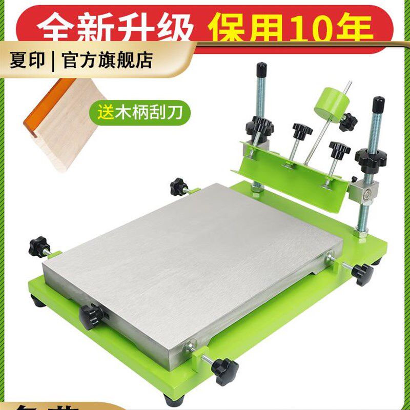小型网版印刷机手工丝印台丝网印刷机锡膏油墨印刷O机网版印刷手图片