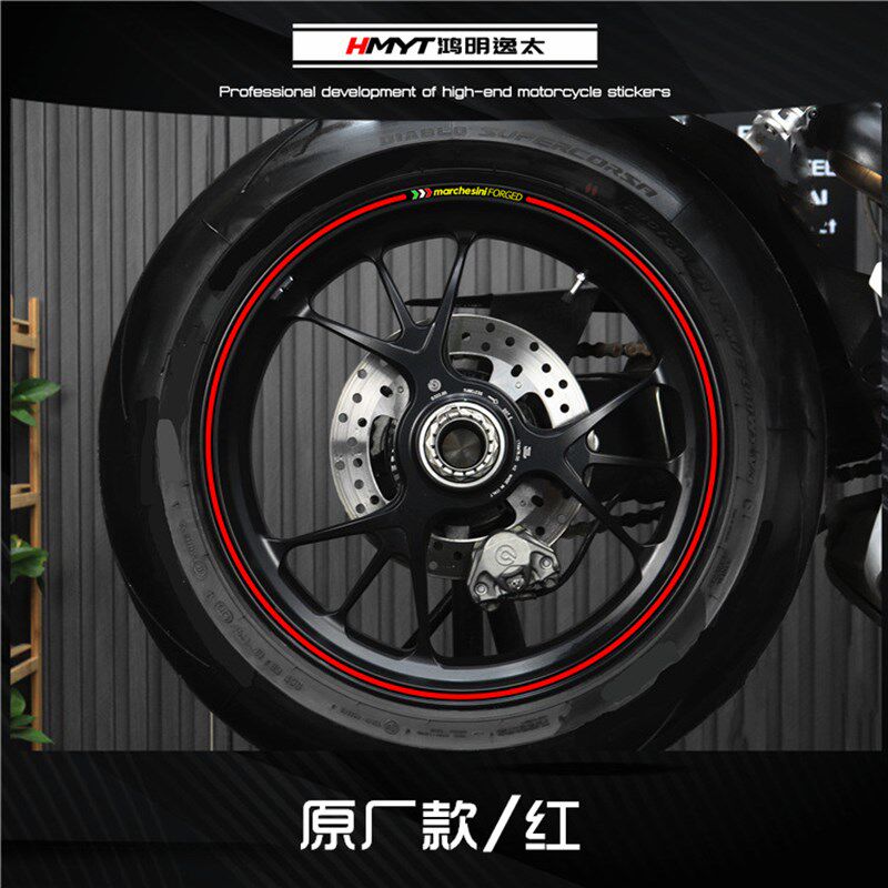 适用杜卡迪轮毂贴939 199 9v59 V2V4怪兽821 796轮圈车圈钢圈贴花