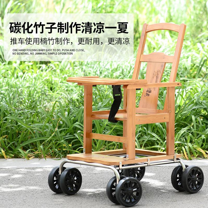 双胞胎婴儿推车 轻n便双人老北京竹藤编儿童小竹子手推车可躺坐站