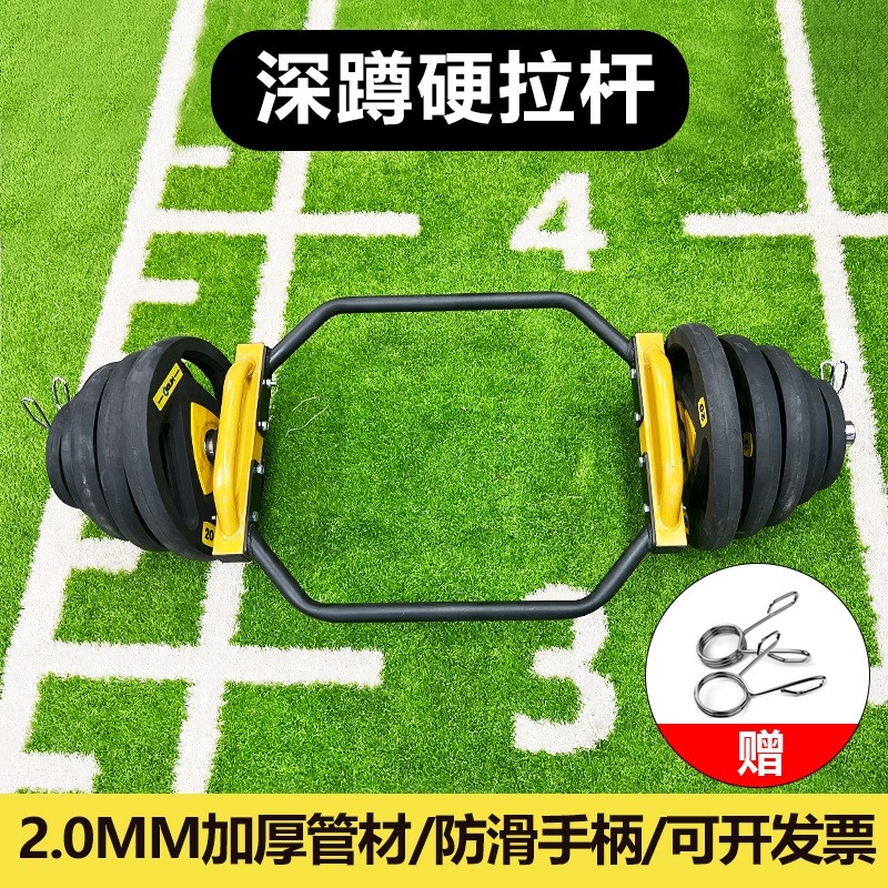 农夫行走训练杠铃杆六角杠铃杆深蹲硬拉架M负重行走爆发力耐力核