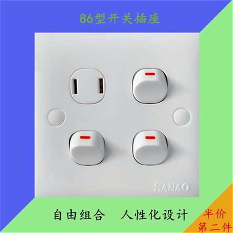 三开二孔插座86型墙壁家用10a暗装双带3电源扦面板单Y控2关多功能