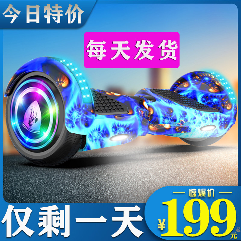 智能双轮儿童小孩电动代s步平行车成年学生两轮体感自平衡车带扶