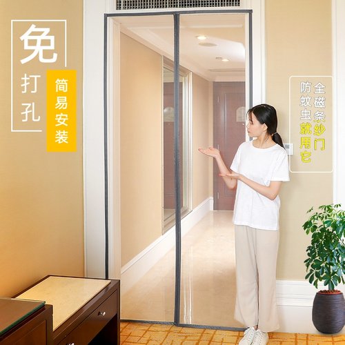 无轨隐形折叠纱门阳台推拉门沙窗网家H用防蚊纱窗帘自粘门免打孔