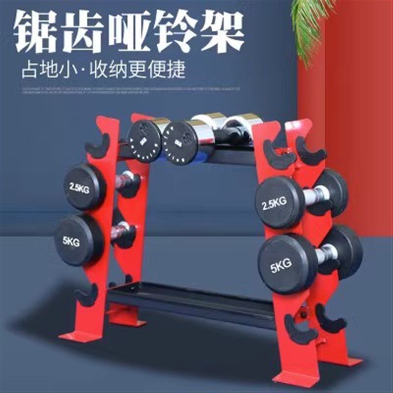 哑铃架子家用4对专业p放的壶铃架托架支多功能小型展示房健身器材