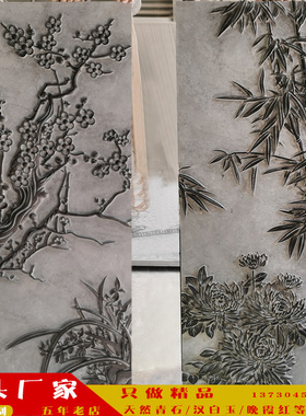 石雕浮雕大理石青石汉白玉影壁画外墙石材雕花定制X地雕别墅庭院