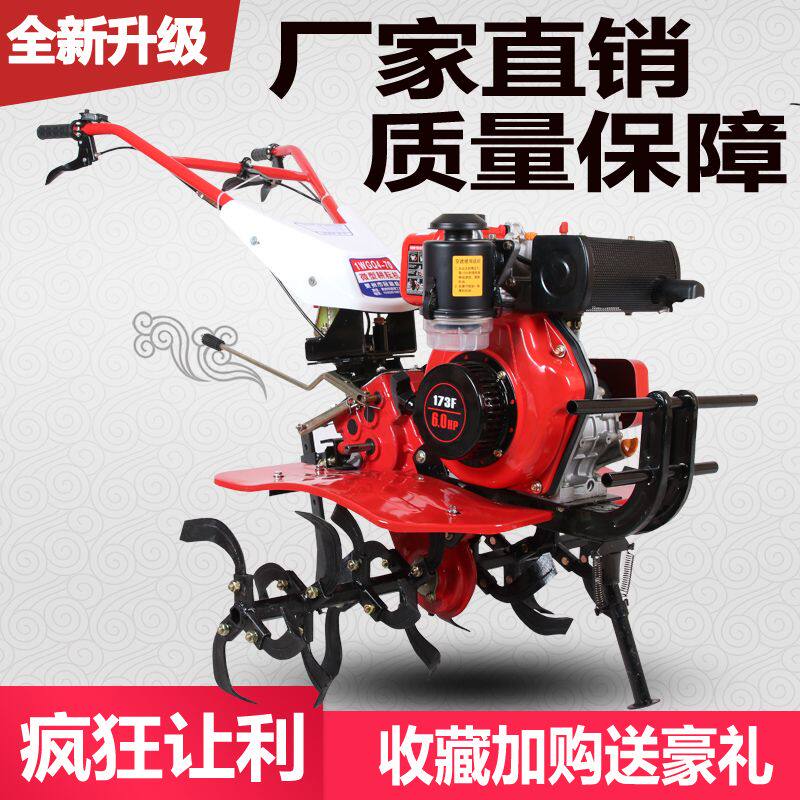 微耕机汽油耕地机家用犁地机小型农用打田机打P地机柴油水田旋耕