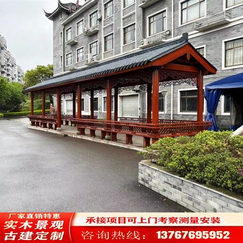 青瓦古建长廊园林景观桥廊菠萝格风雨连廊庭院防腐木仿.古水榭亭