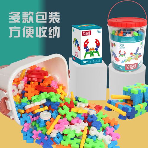 儿童积木拼装玩具大颗粒经典怀z旧立体大块宝宝益智百变拼插塑料