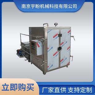 蒸汽软化气相置换物料蒸煮一体机 宇盼中草药真空润药机箱式