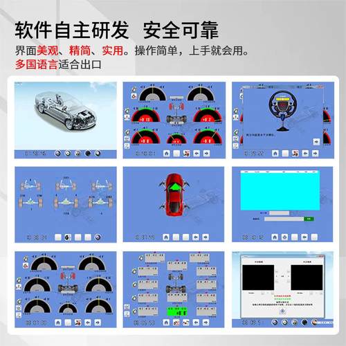 立拓四轮定位仪四柱地藏超薄大剪举升机汽修剪式升降机轮保设备