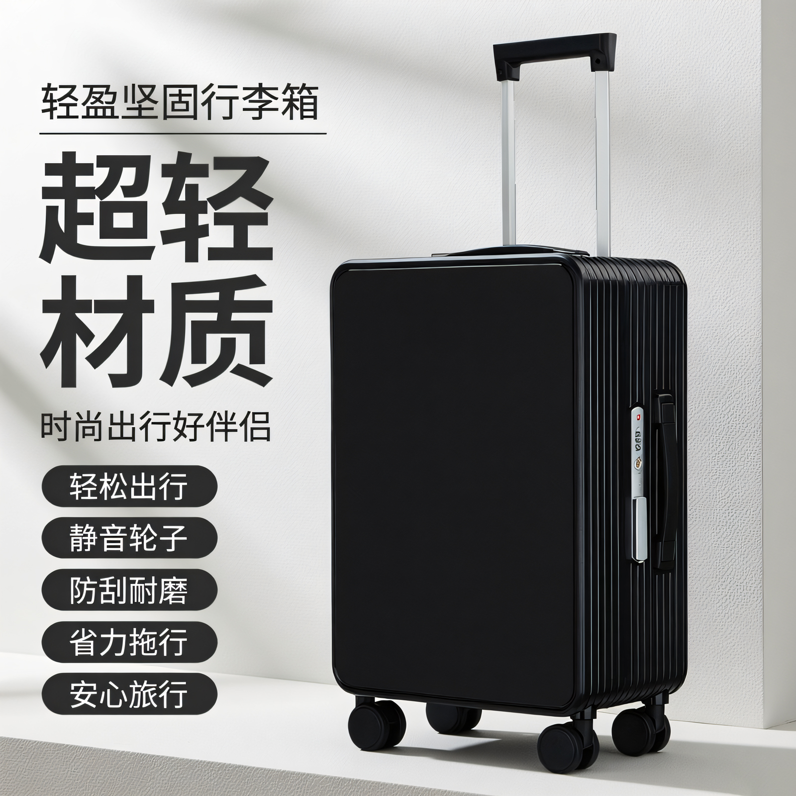 20寸登机箱2025新款行李箱女小型结实耐用拉杆箱旅行箱密码箱皮箱