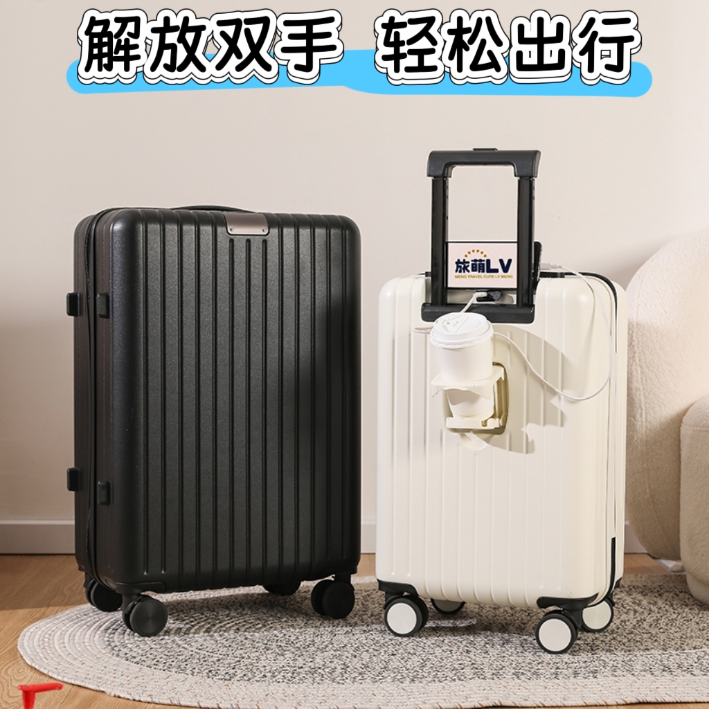 20寸24寸28寸行李箱静音万向轮