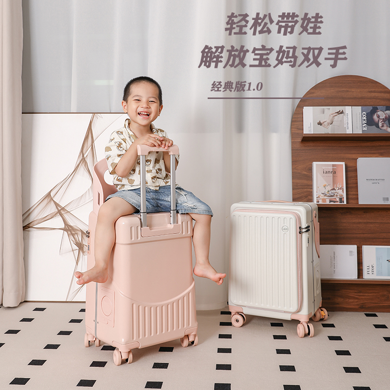 前开口多功能行李箱杯架手机支架