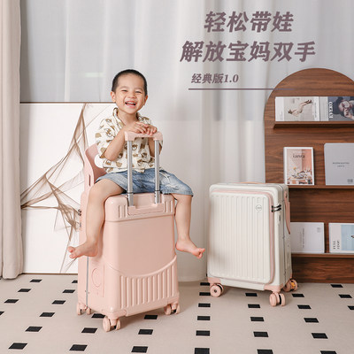 前开口多功能行李箱杯架手机支架