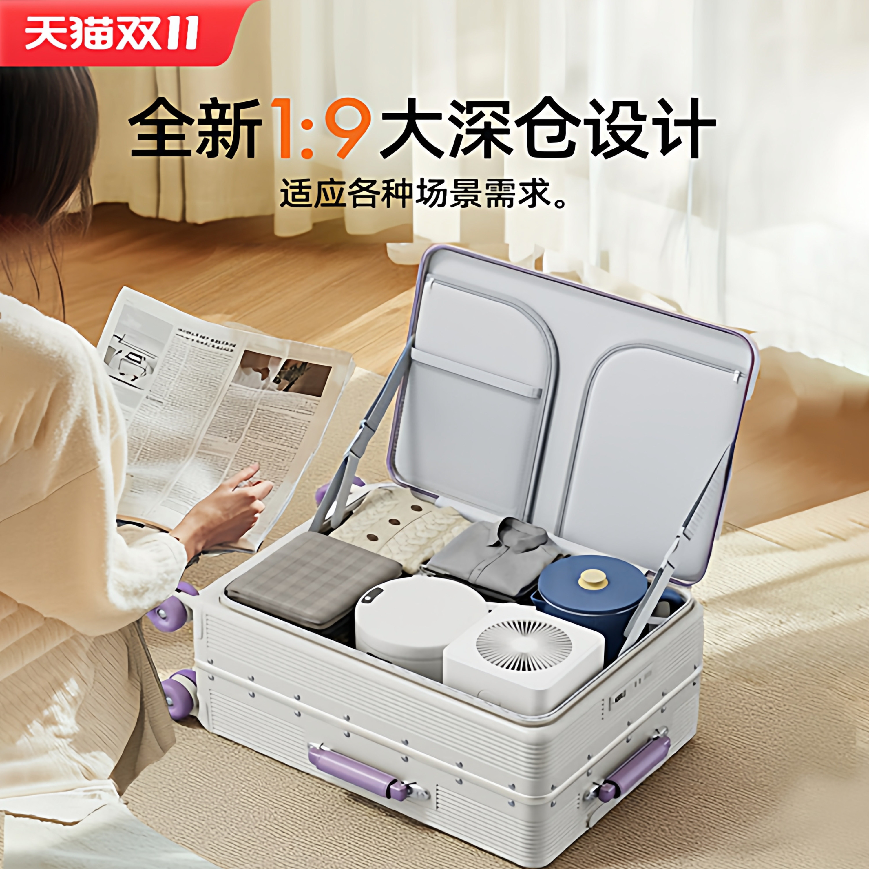 铝框行李箱24侧开口可登机旅行箱