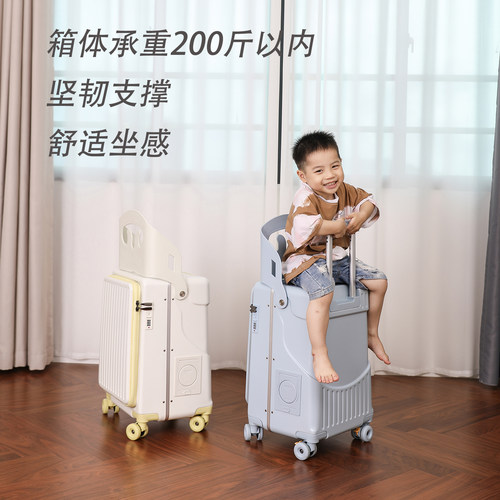 2026新款儿童行李箱可坐骑20寸
