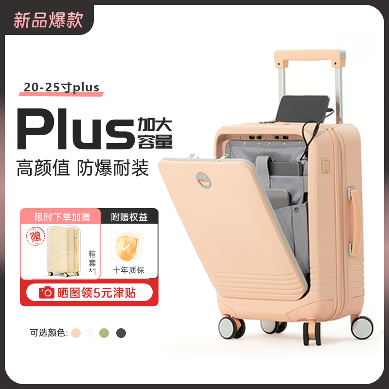 侧开行李箱侧开盖女2025新款