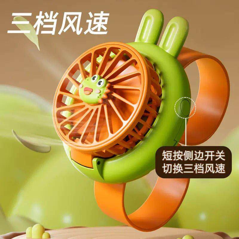 儿童手表小风扇新款卡通创意学生便携式迷你扇子USB款啪啪圈腕带
