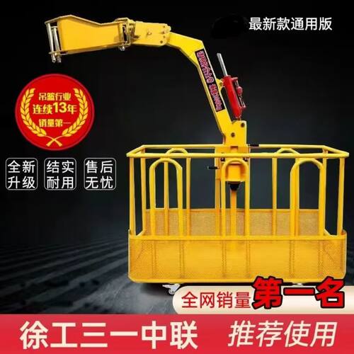 吊车吊篮吊框顶笼高空作