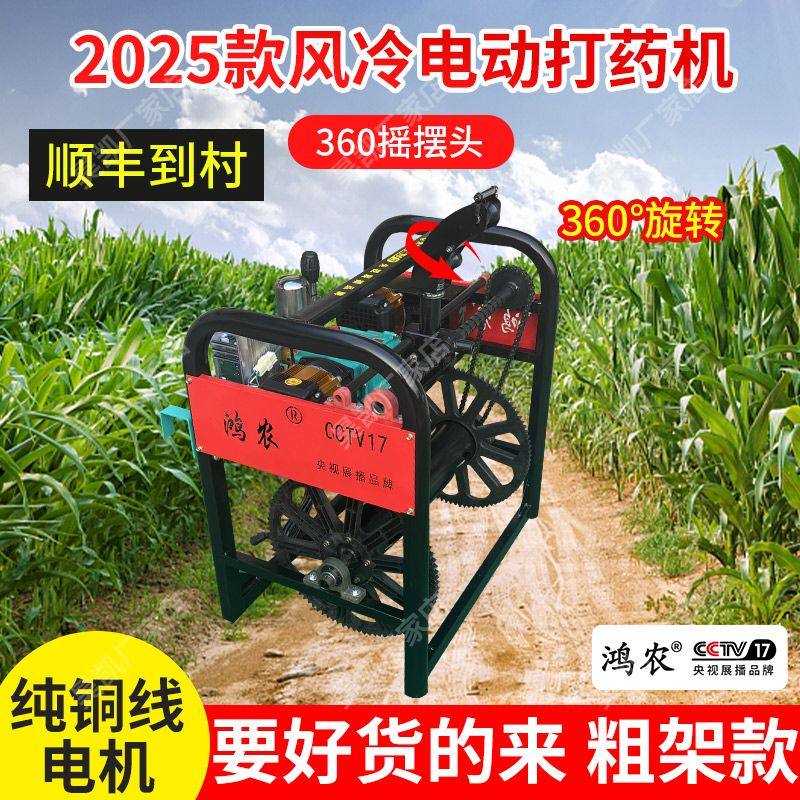 电动高压打药机打药玉米机器小麦遥控收管果树蔬菜三轮车喷雾器,农机/农具/农膜,打药机/弥雾机,淘宝优惠券,粉丝福利购,淘宝优惠卷