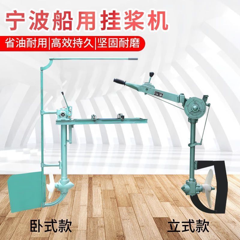 卧式挂浆机船用柴油推进