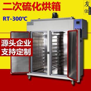 橡胶硅胶制品二次硫化烘箱推车高温烘箱定制工业烤箱鼓风循环恒温