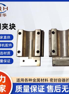 厂家供应铜夹块PDN-60固定块接线块固定铜方块夹座点焊机配件