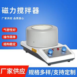 G系列数显电动恒温油水浴搅拌器 智能磁力搅拌加热锅ZNCL