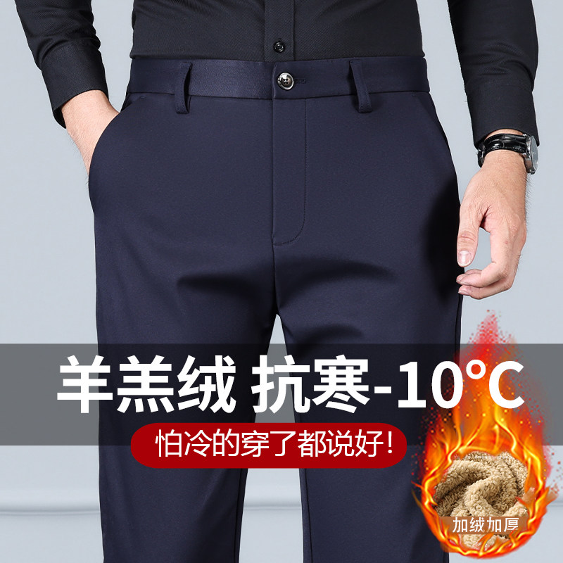 意大利冬季羊羔绒休闲裤男冬季加绒加厚中年爸爸西裤直筒商务长裤