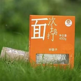 浙江诸暨特产西施故里各地美食特产小吃次坞手工打面450g盒装