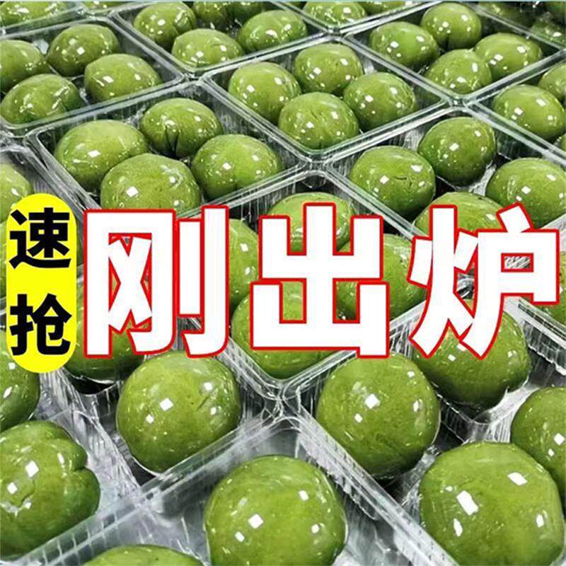 苏州特产艾草青团清明手工网红糕点糯叽叽咸蛋黄肉松豆沙糯条头糕